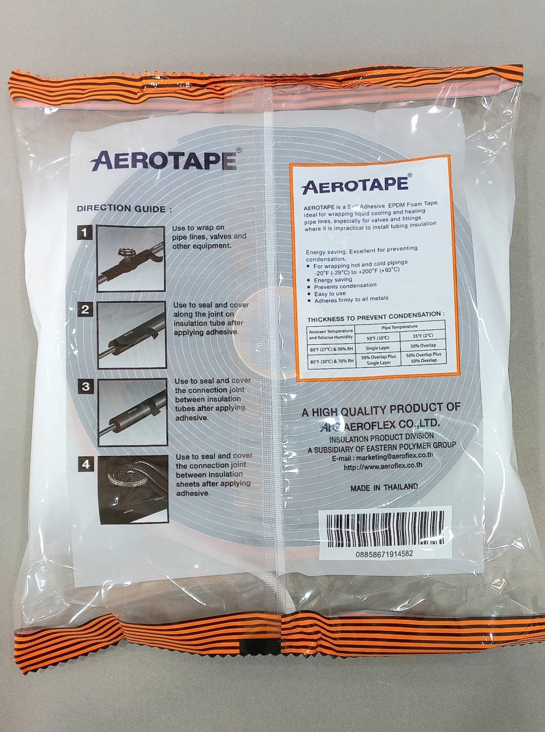 แอโร่เทป AEROTAPE (เทปพันท่อแอร์แบบมีกาว) 2" x 30ฟุต