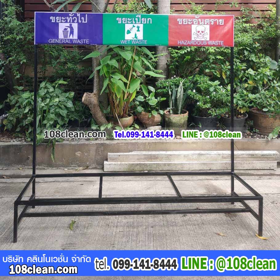 แท่นวางถังขยะ กทม. 120 ลิตร ขนาด 3 ช่อง มีป้ายแผงหลัง