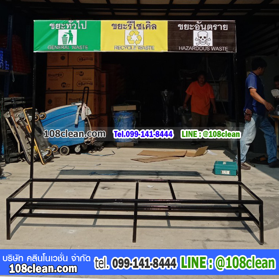 แท่นวางถังขยะ กทม. 120 ลิตร ขนาด 3 ช่อง มีป้ายแผงหลัง