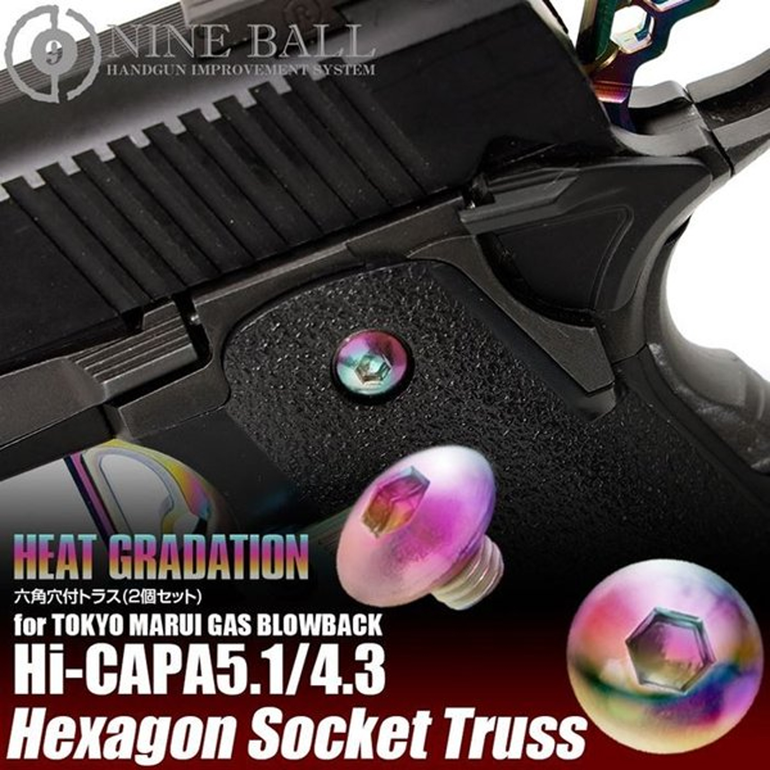 LAYLAX Nine Ball Grip Screw Set for TM Hi-CAPA Series - Heat Gradation