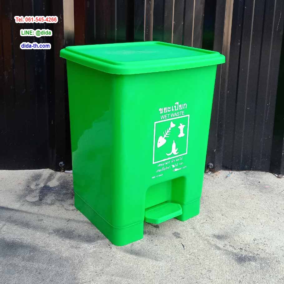 ถังขยะแบบเหยียบ ทรงเหลี่ยม ถังขยะเท้าเหยียบ 15 ลิตร