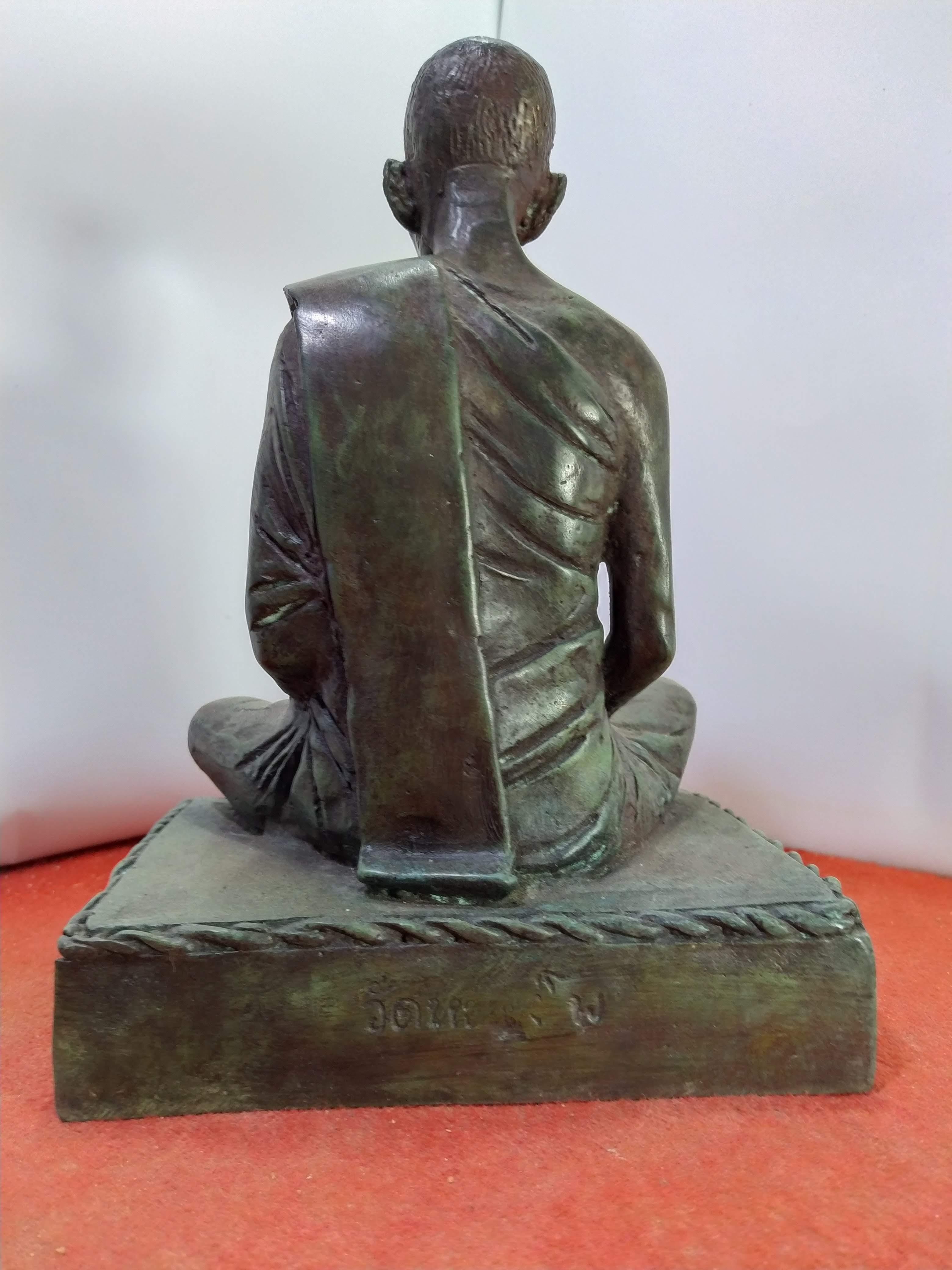 หลวงพ่อเดิม วัดหนองโพ อ.ตาคลี จ.นครสวรรค์ หน้าตัก 5 นิ้ว