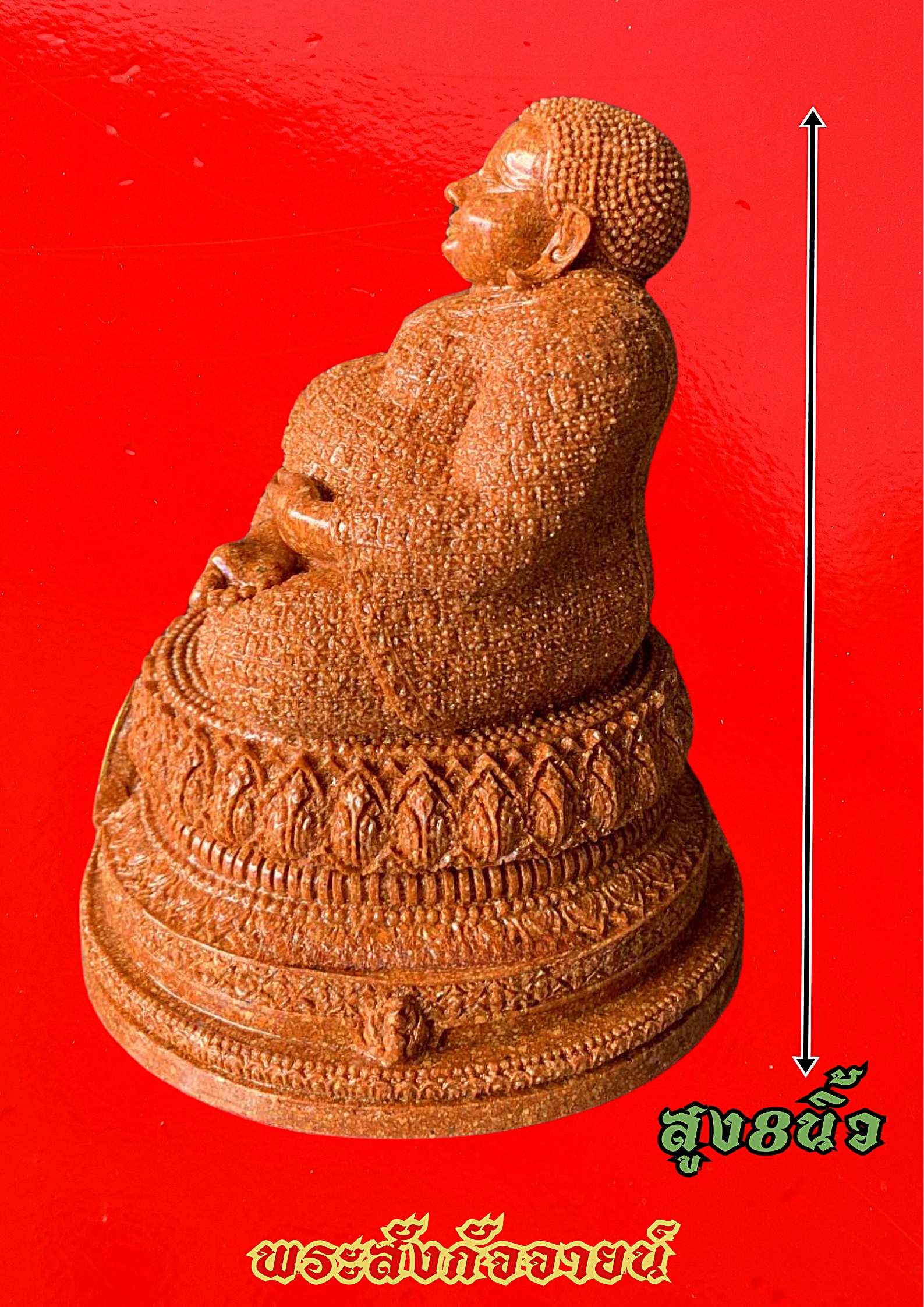 พระสังกัจจายน์ เทพเจ้าแห่งความั่งคั่งรำรวย หน้าตัก 5 นิ้ว v.2