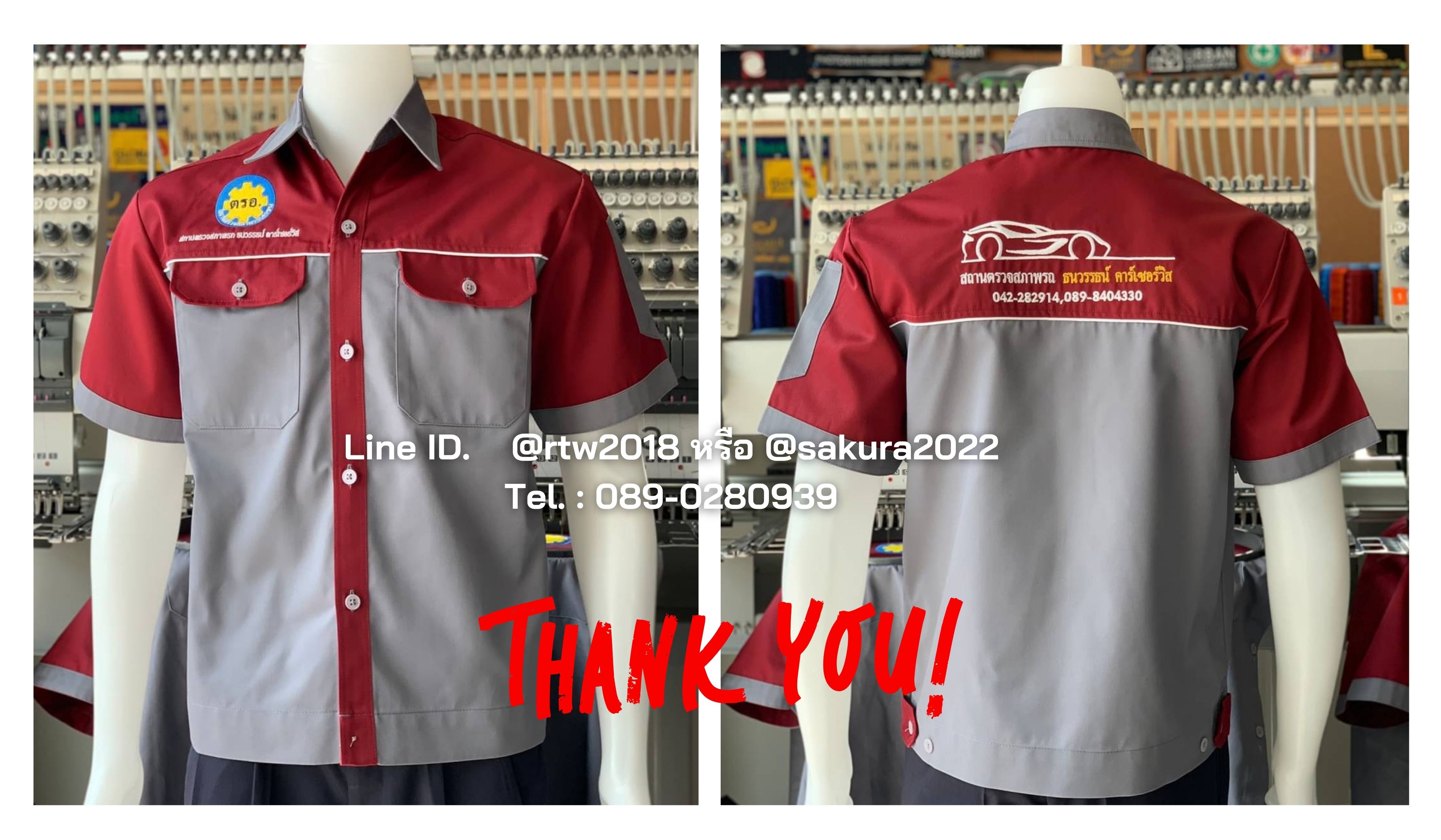 รหัส A25.4 : เสื้อช่างแขนสั้นผ้าคอมทวิวสีเทาอก+แขนเลือดหมู (กุ้นขาว)