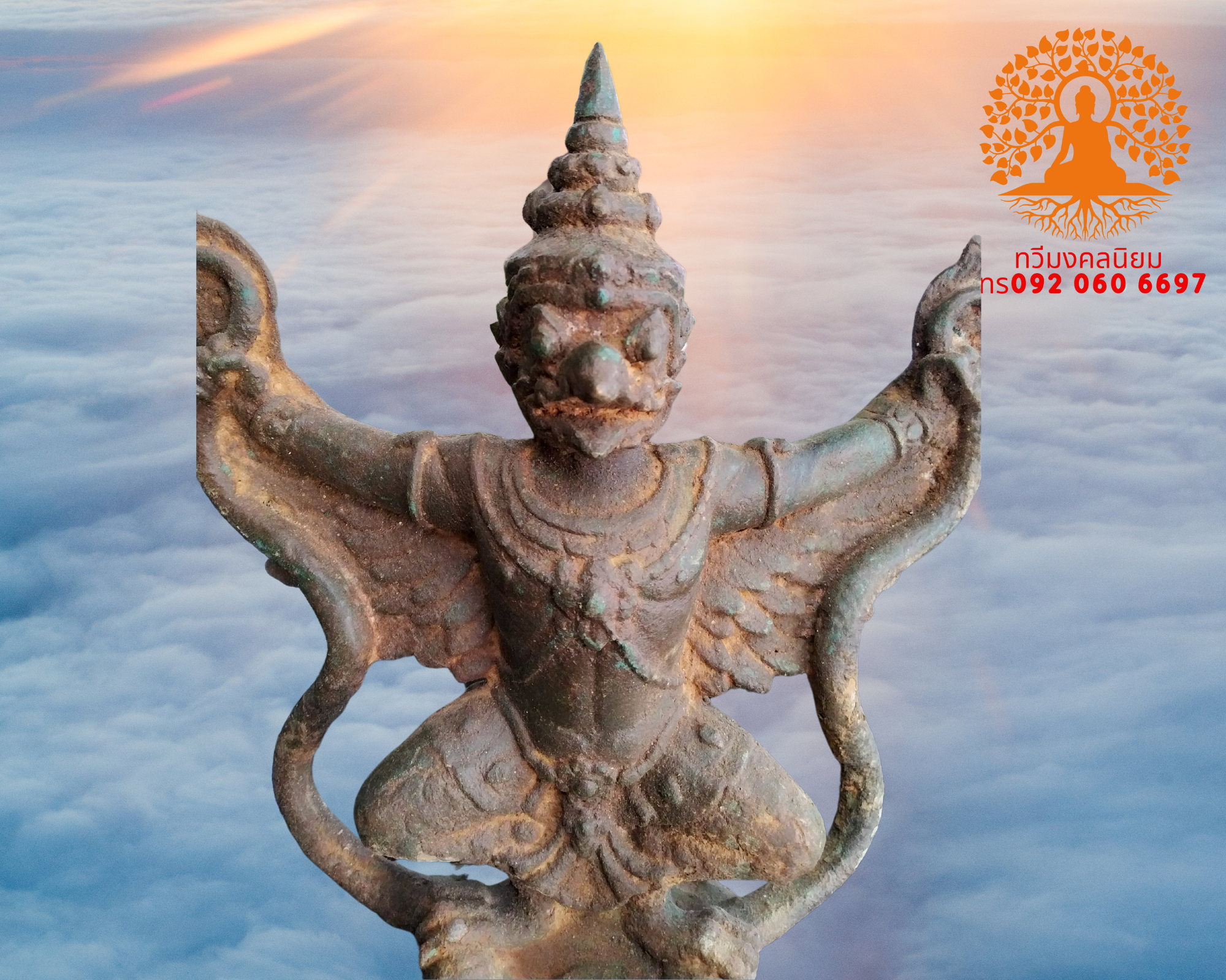 พญาครุฑจับนาค สูง 9 นิ้ว เนื้อโละสำริด