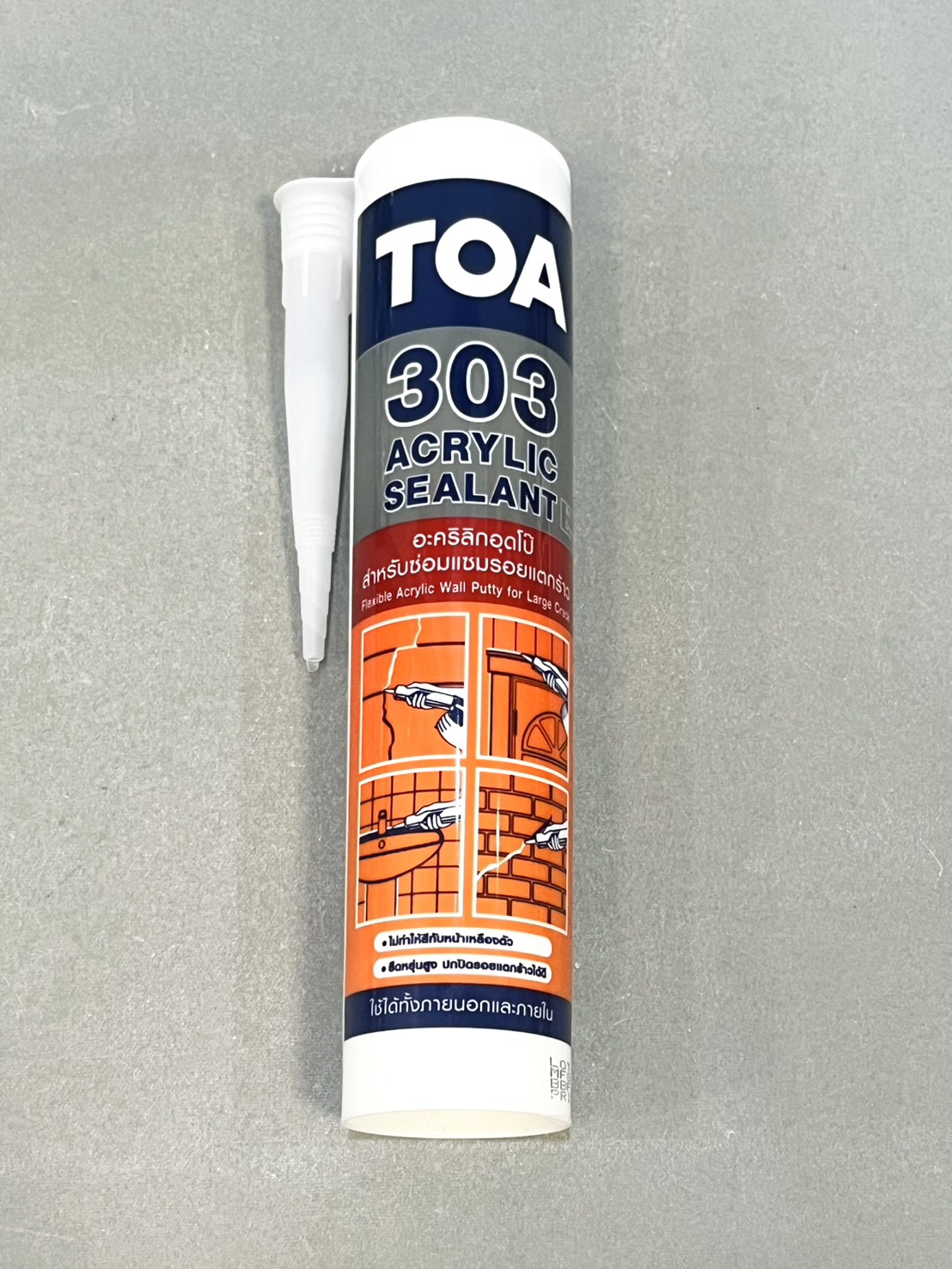 อะคริหลิก TOA 303 (แดป)