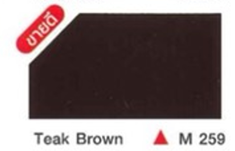 สีน้ำมัน เป็ดหงส์ #M259 น้ำตาล