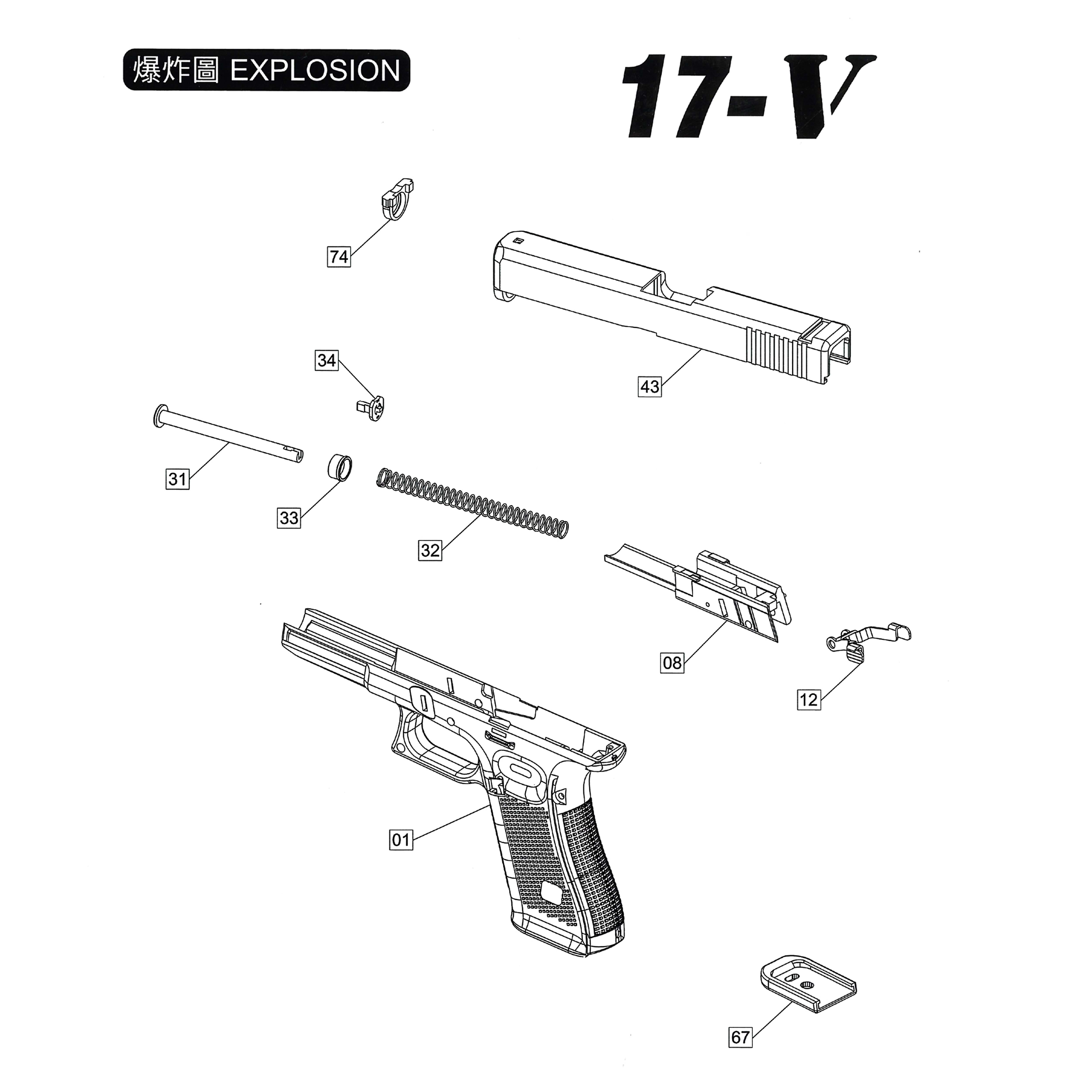 WE Glock Gen5 Slide Stop