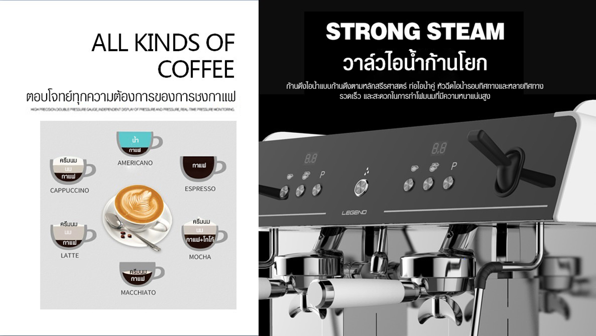 LADETINA LEGEND เครื่องชง 2 หัว หัวชง E61 หม้อต้ม 12 ลิตร