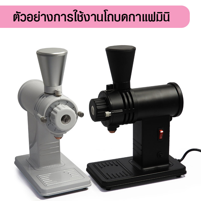 Aluminum mini coffee bean hopper 40-50g