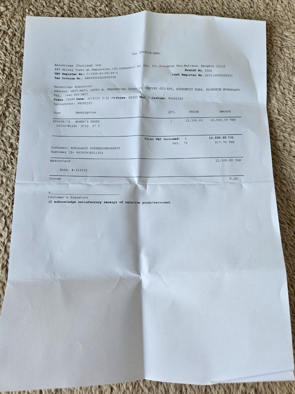 Balenciaga Pool Slides With Logo สีน้ำตาล