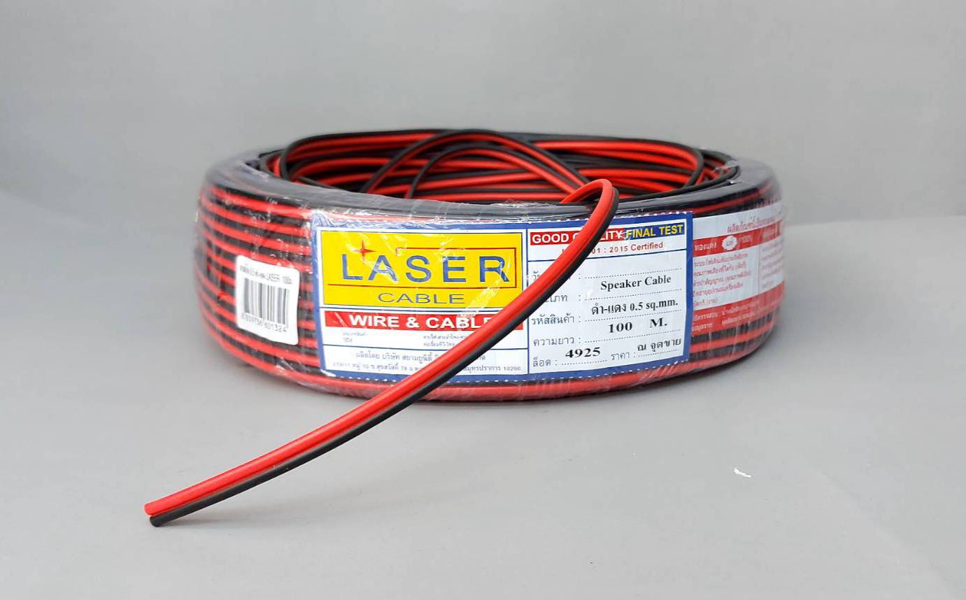 สายไฟรถยนต์คู่ sq.mm.ดำ-แดง (ตัดเมตร)