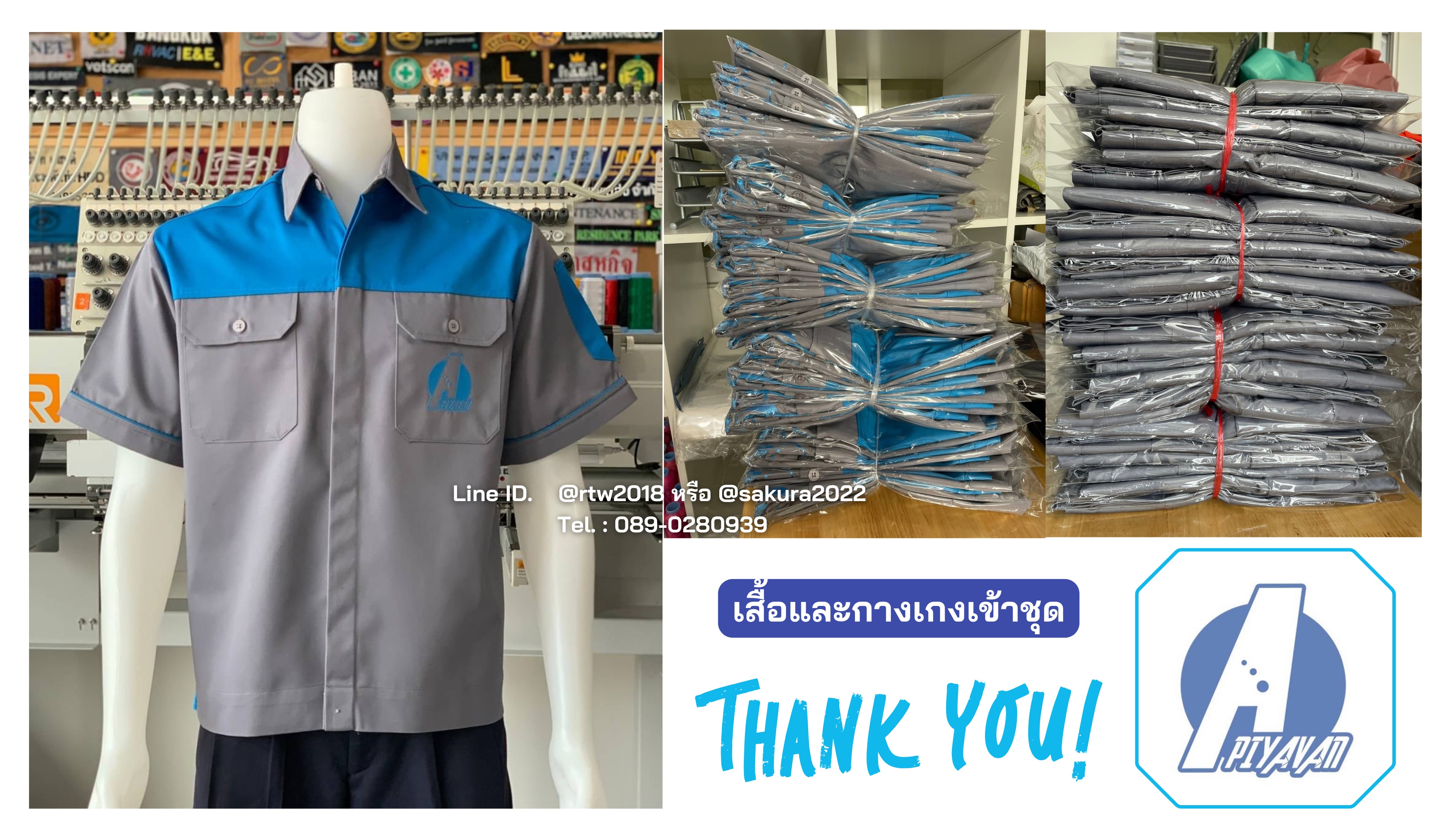 รหัส A8.3.2 : เสื้อช่างแขนสั้นผ้าคอมทวิวเทาอกฟ้าเข้ม (ซ่อนสาบ)