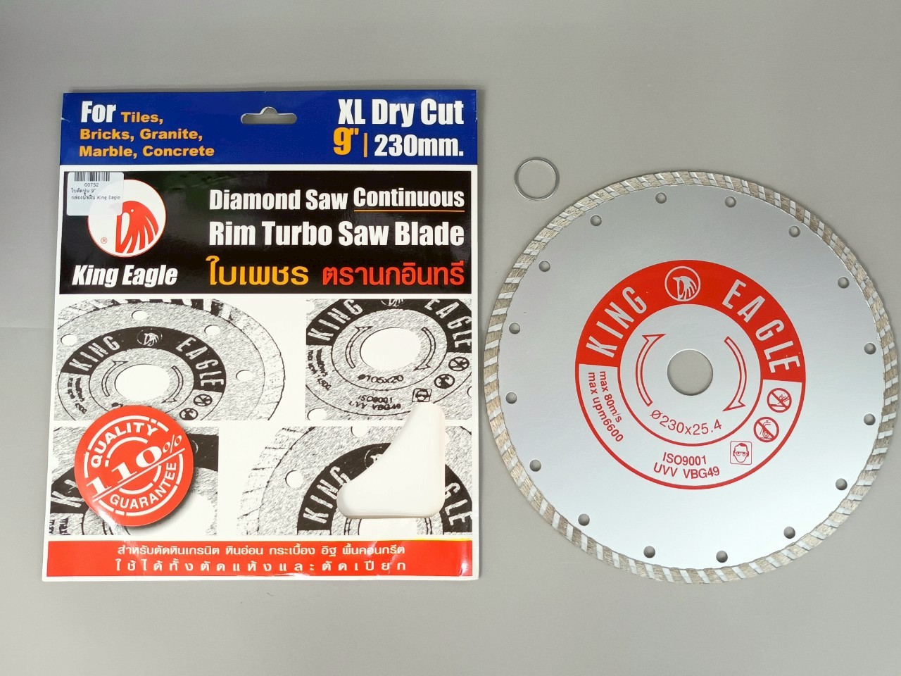 ใบตัดปูน กล่องน้ำเงิน King Eagle เทอร์โบ 2in1