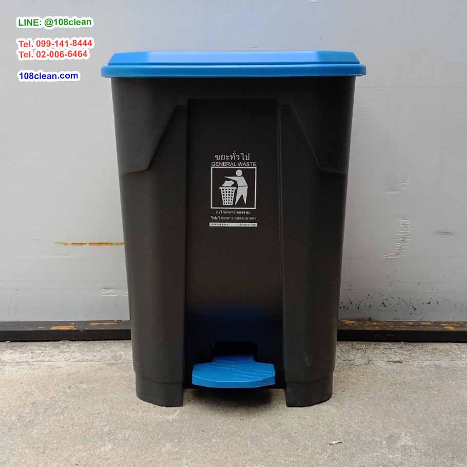ถังขยะทรงเหลี่ยม เท้าเหยียบ สีดำ ฝาสี 50 ลิตร