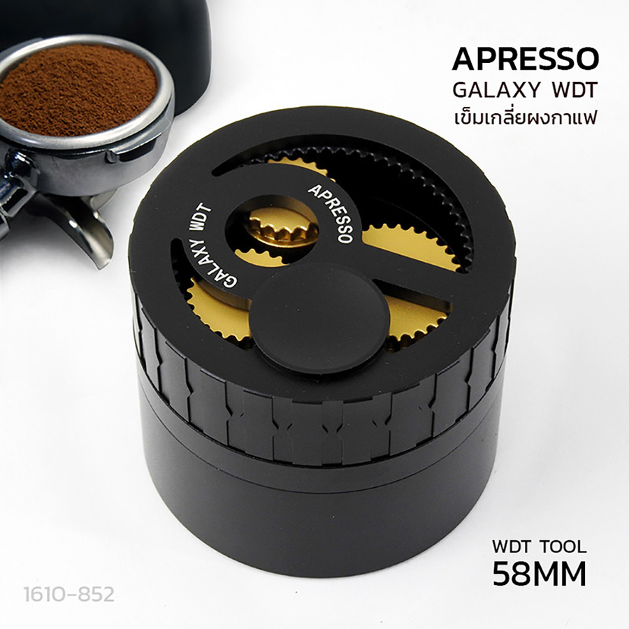 GALAXY Needles Distributor with Three-stage Magnetic Powder Ring, Espresso Coffee WDT Tool