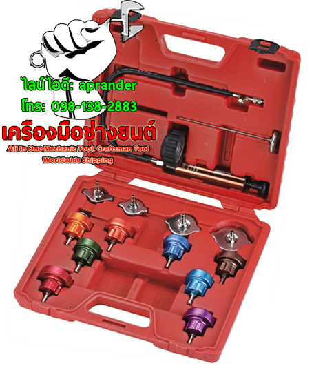 ชุดวัดกำลังอัดหม้อน้ำ 14 ชิ้น เจทีซี (JTC)