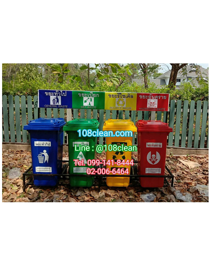 แท่นวางถังขยะ กทม. 120 ลิตร ขนาด 4 ช่อง มีป้ายแผงหลัง