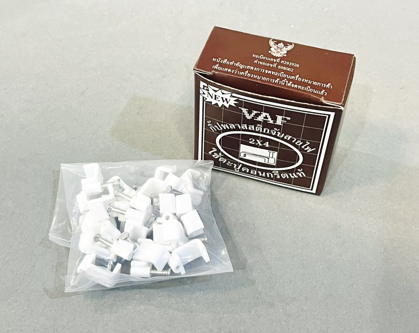 กิ๊ปตอกสายไฟ