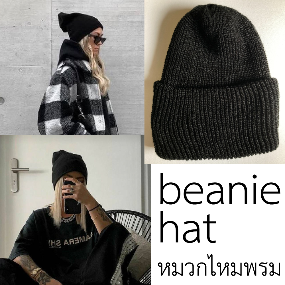 ขายส่ง หมวกไหมพรม beanie (ราคาต่อโหล) nongnini1988