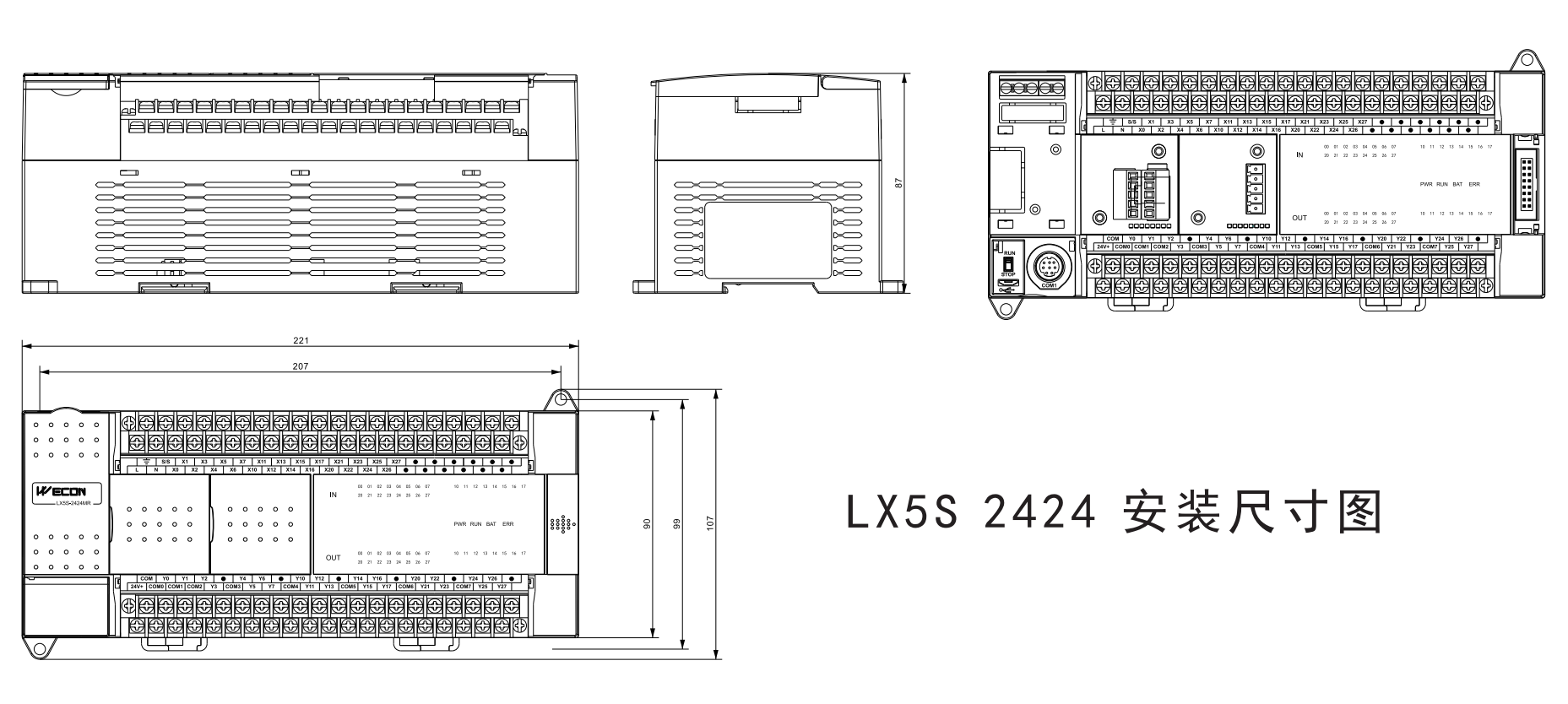LX5S 2424M/3624M