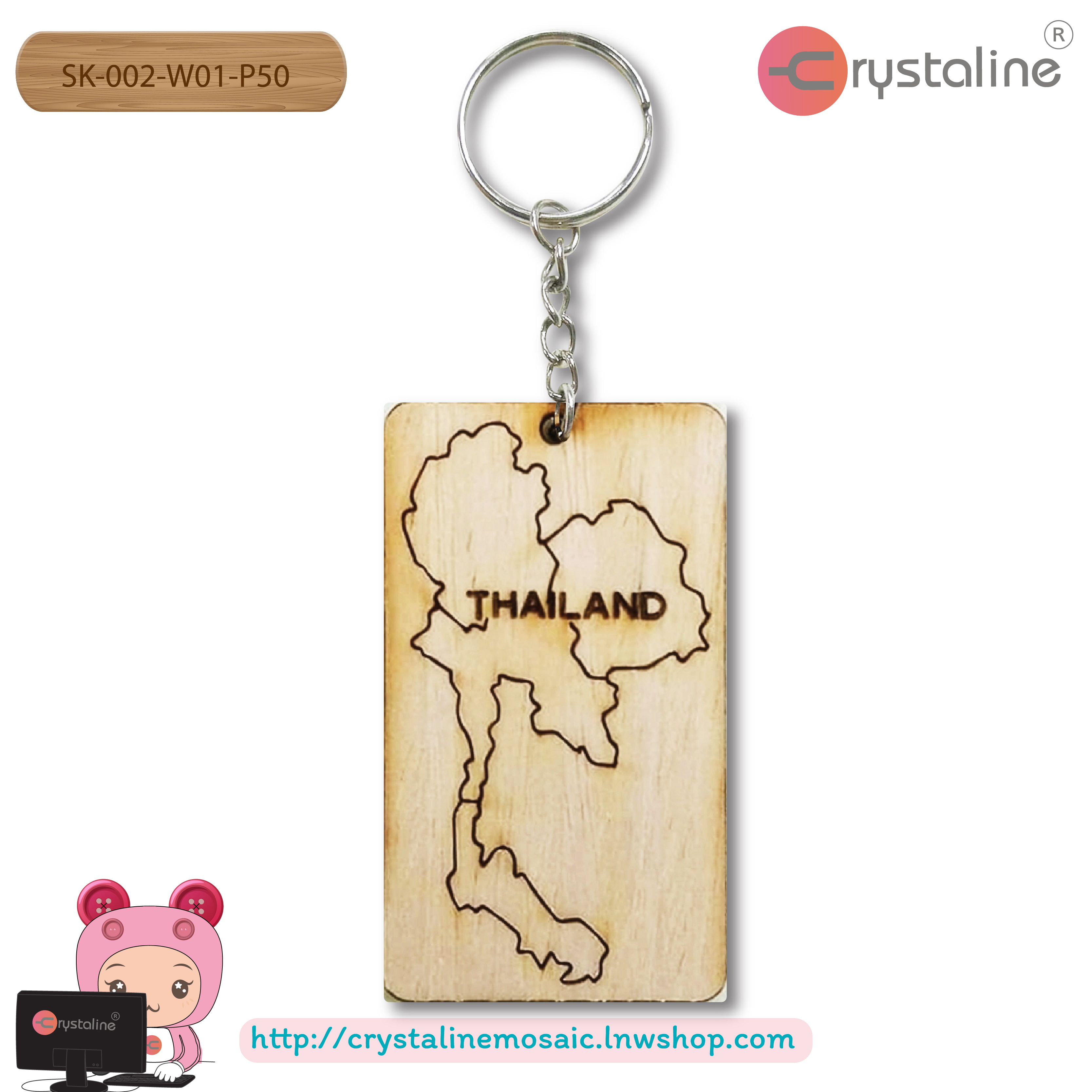 Wood keychain- Thai map (1pc/pack)