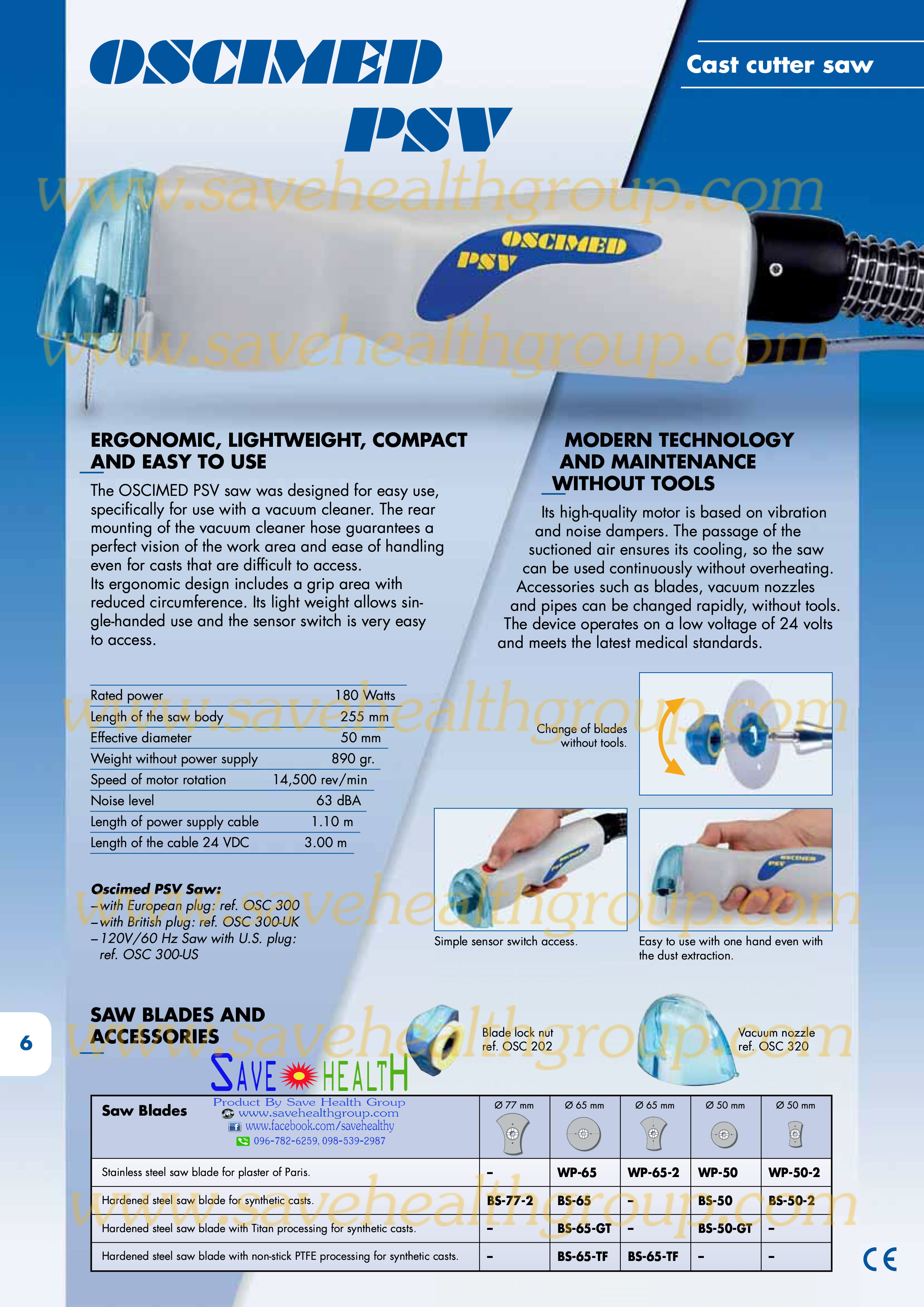 เลื่อยตัดเฝือก พร้อมเครื่องดูดฝุ่นเฝือก OSCIMED PSV ของแท้จากผู้ผลิต ทวีปยุโรป