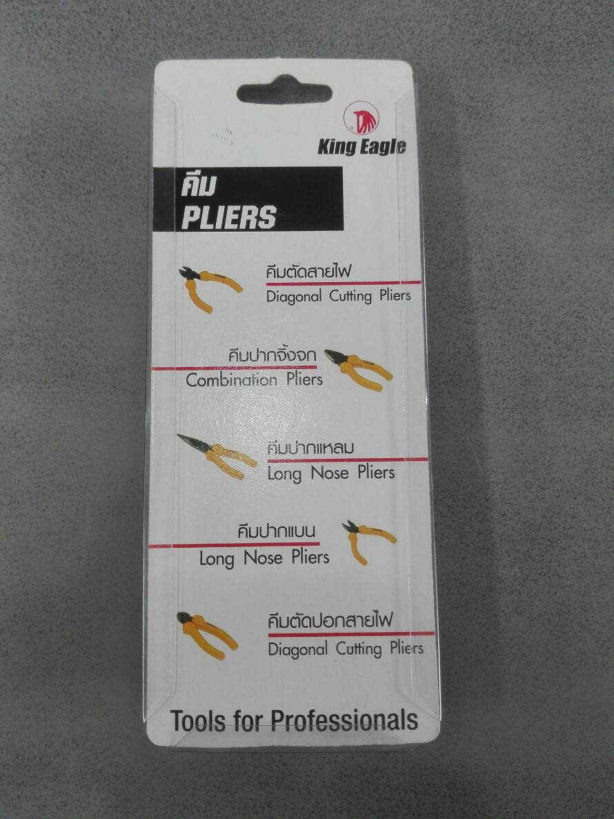 คีมปากเฉียง 4.5" King Eagle