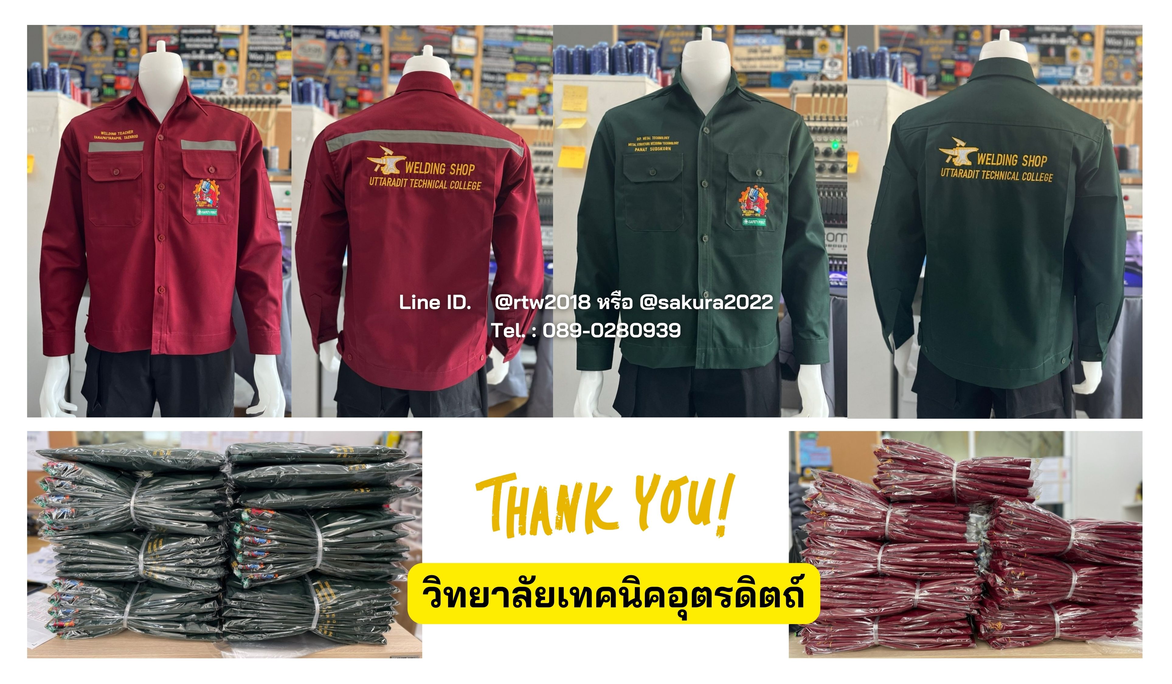 รหัส AB1.4 : เสื้อช่างแขนยาวผ้าคอมทวิวสีเขียวแก่ล้วน