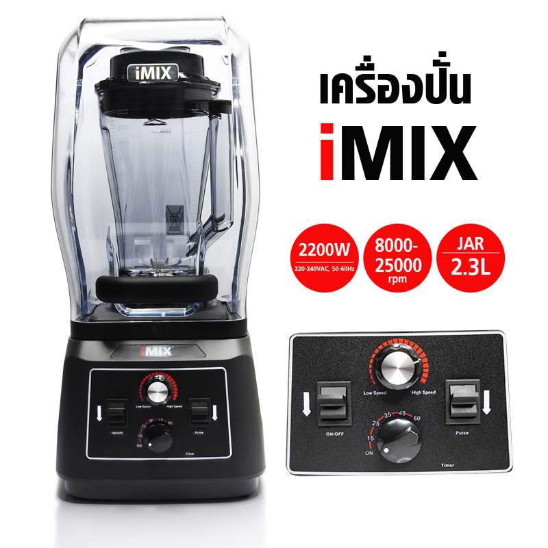 Imix Juice Blender 2200W With Sound cover