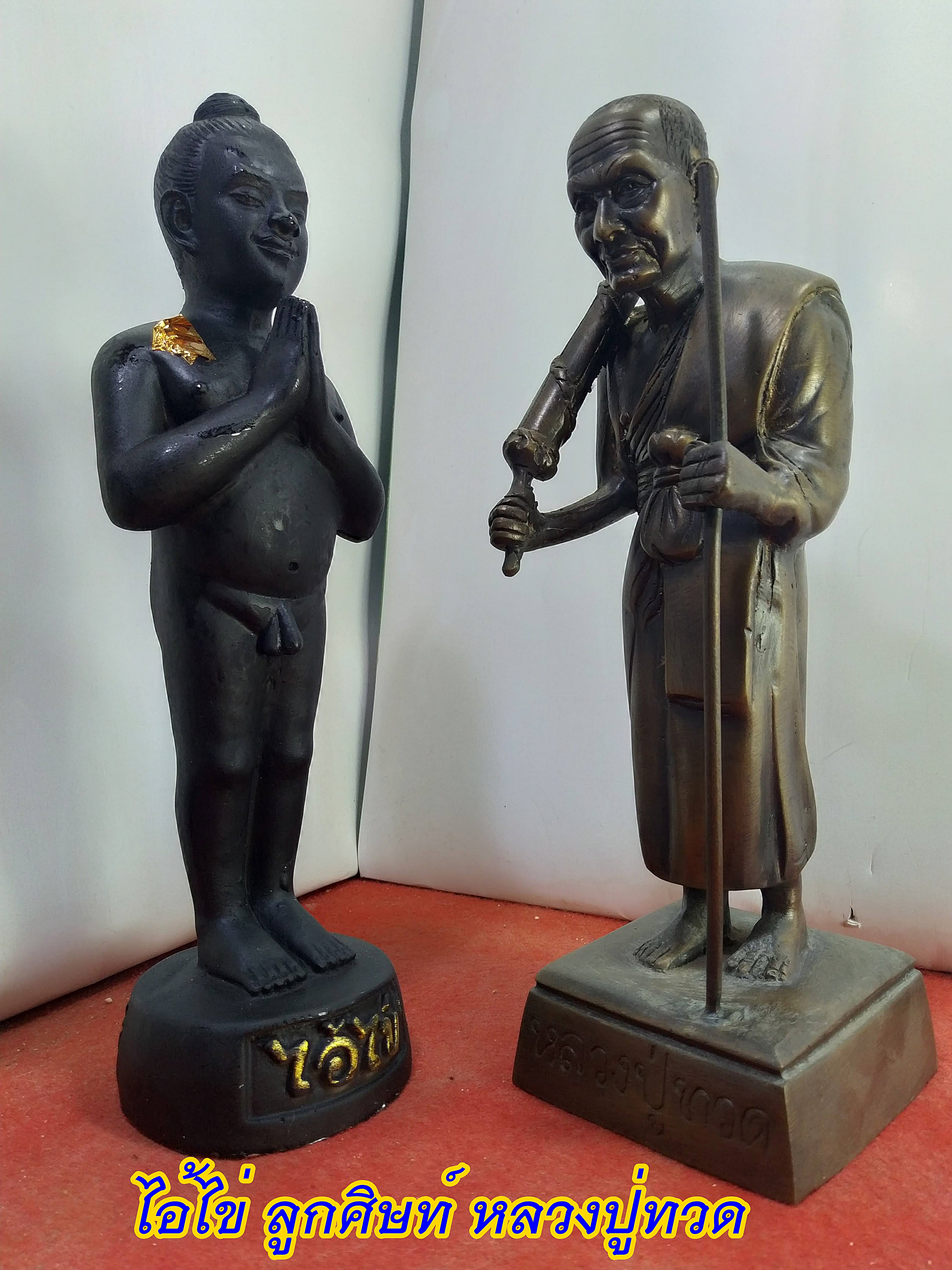 หลวงปู่ทวด รุ่นเดินธุดงค์ วัดช้างให้ เนื้อสำริด