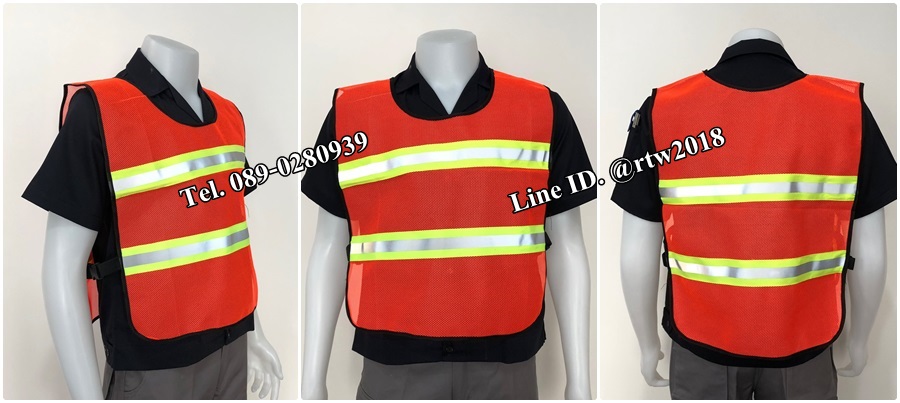 เสื้อกั๊กช่าง