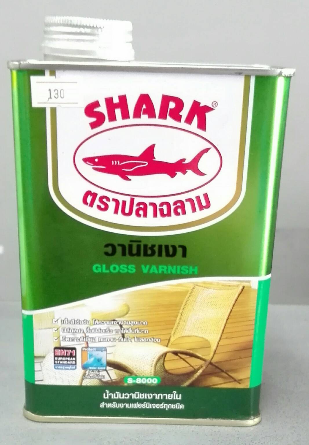 วานิชเงาภายใน ฉลาม