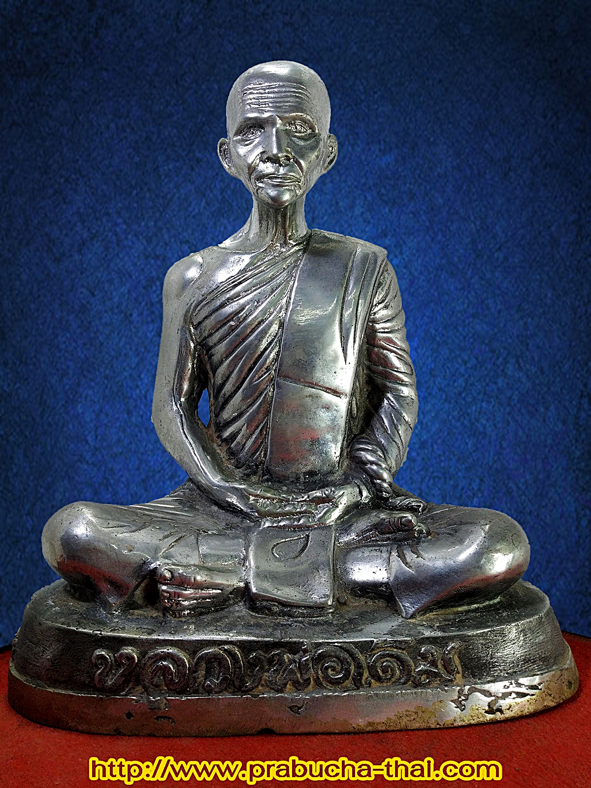 หลวงพ่อเดิม รุ่นศิษย์สร้างถวายวัดหนองโพ จ.นครสวรค์ ๒๔๘๓ หน้าตัก 9 นิ้ว เนื้อสำรดเงินยวง