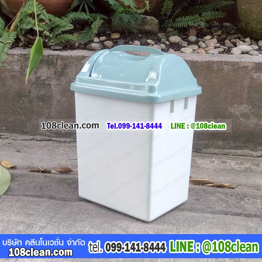 ถังขยะทรงเหลี่ยม ฝาสวิง 14.15 ลิตร