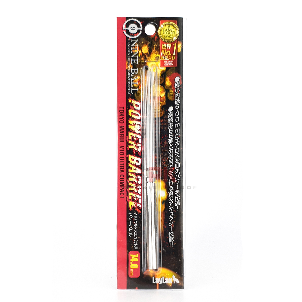 LAYLAX Nine Ball Power Barrel 6.00 Ultra tight bore (74mm) for Marui V10 Ultra Compact