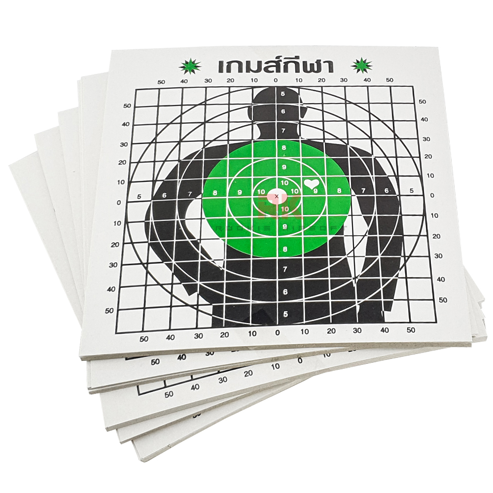 Paper Shooting Targets 19cm x 19cm (100 pcs)
