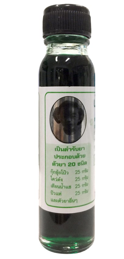 น้ำมันเขียวแม่มะลิ25มล.