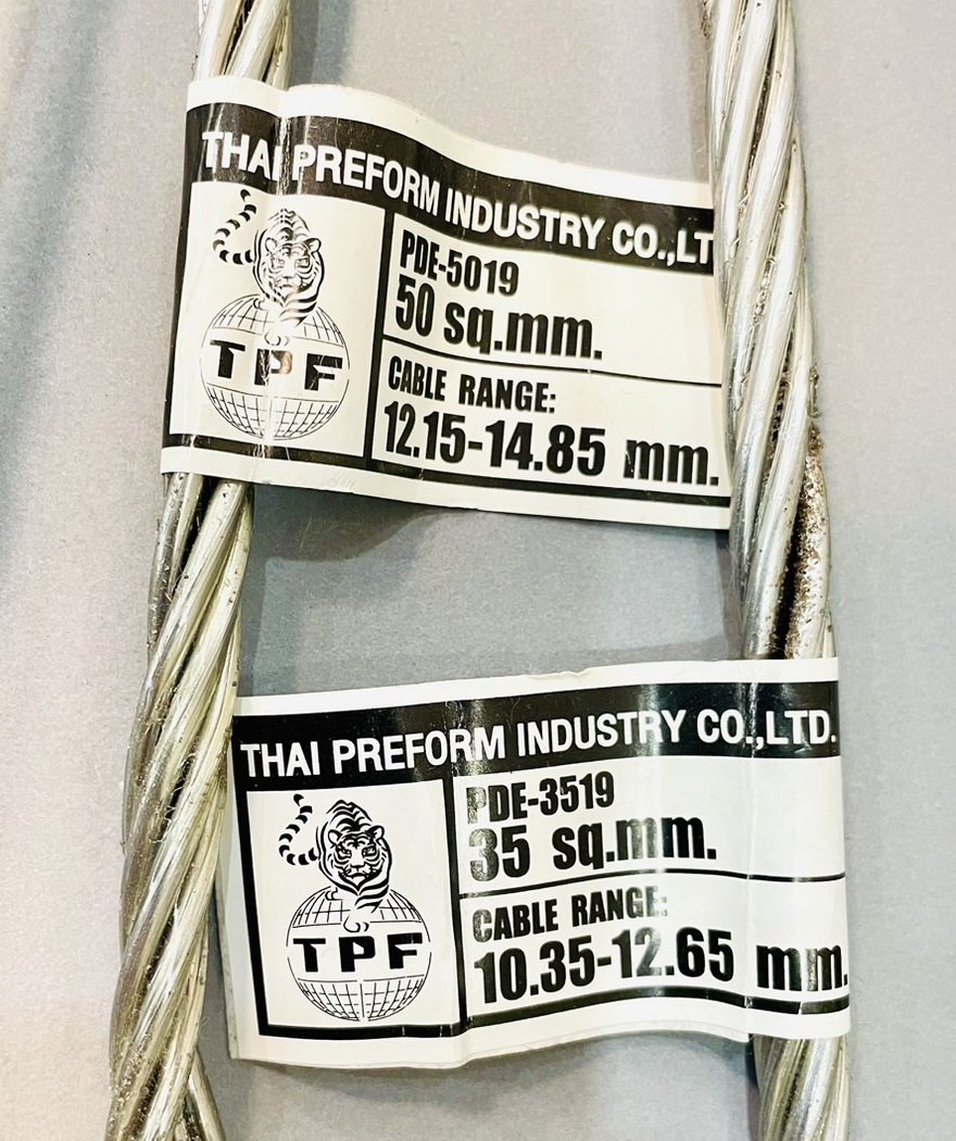 ฟรีฟอร์ม (เส้นละ 1 ม.)