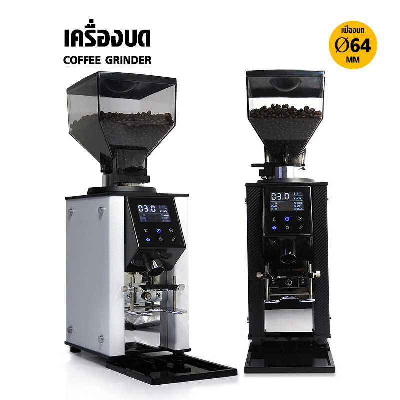 Digital touch screen espresso coffee grinder 350W.