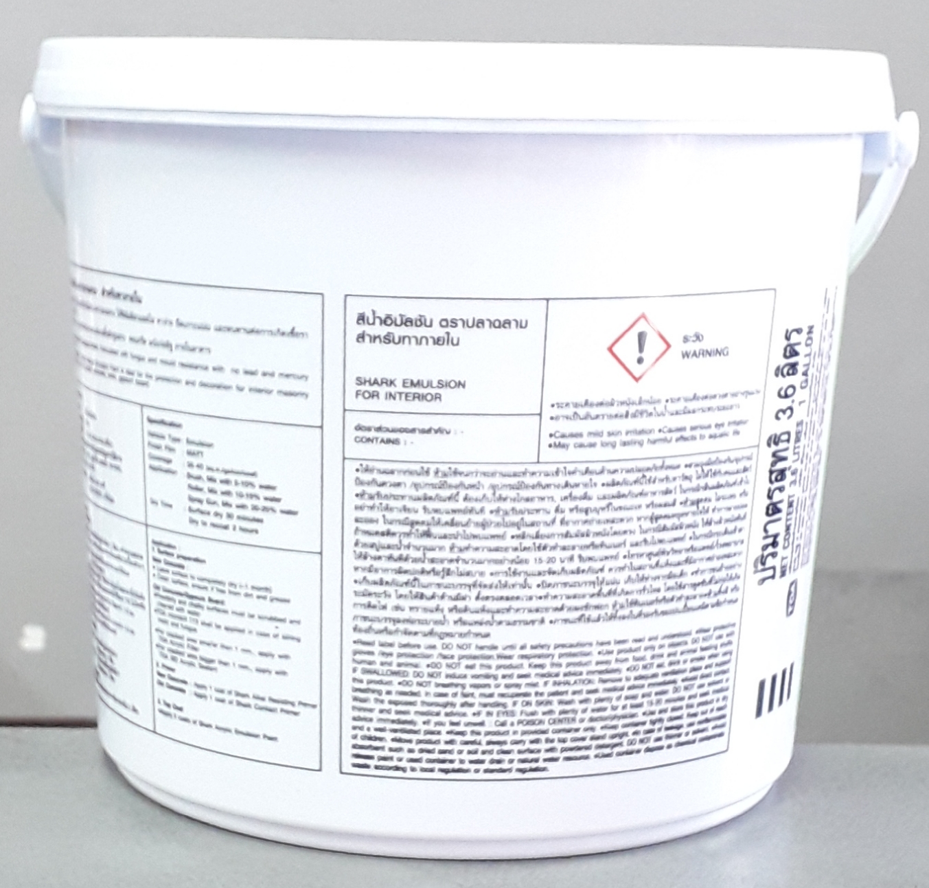 สีน้ำภายใน ฉลาม #K401 ชมพูอ่อน