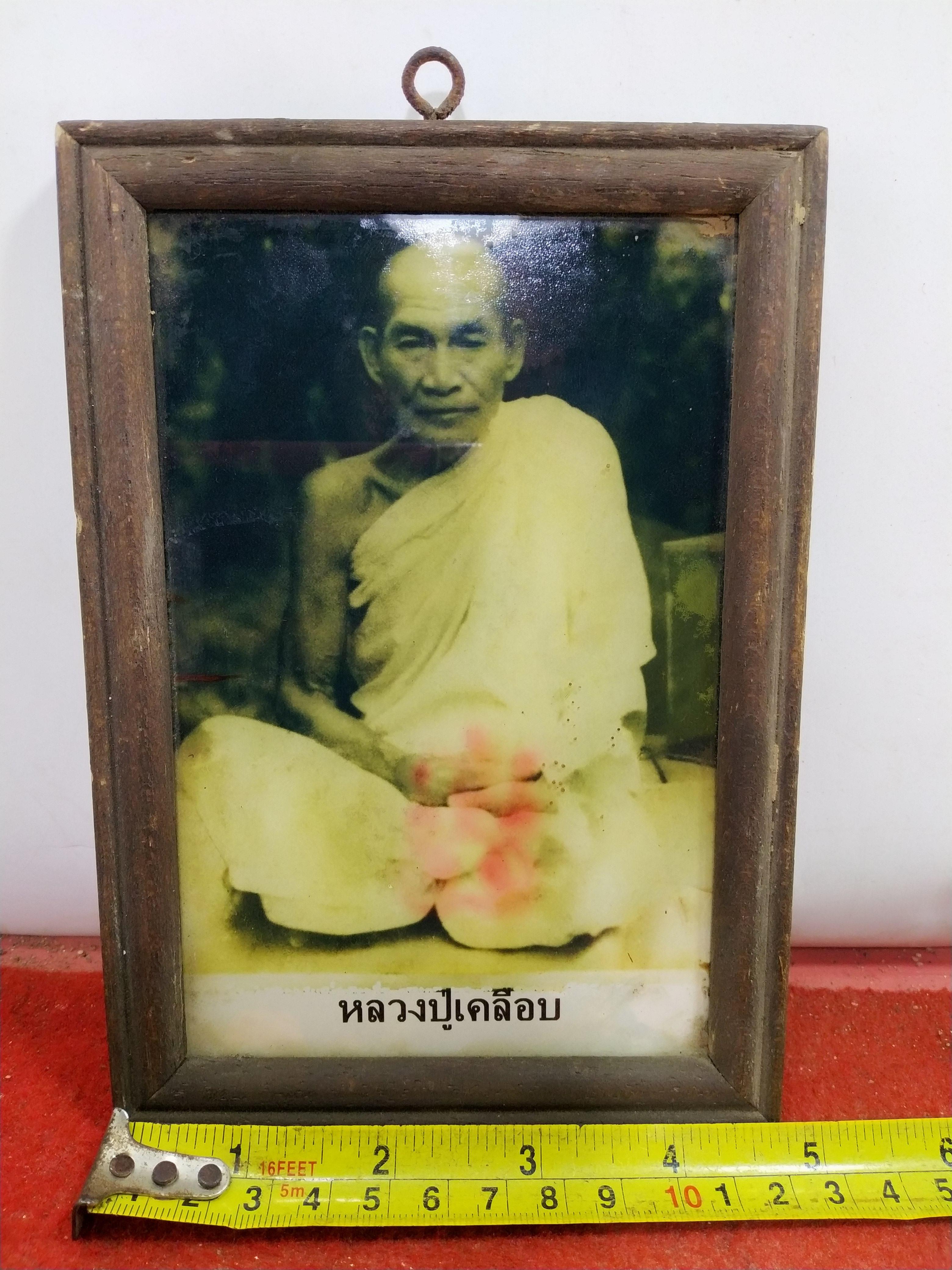 รูปถ่ายภาพหลวงพ่อเคลือบ วัดหนองกระดี่ จ.อุทัยธานี