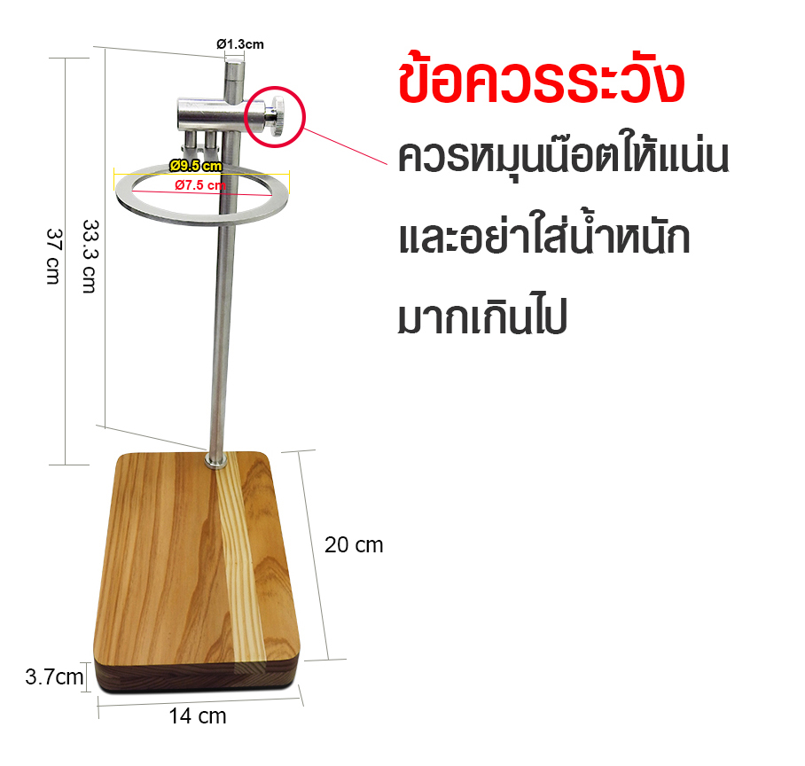 Adjust height-low level coffee drip stand