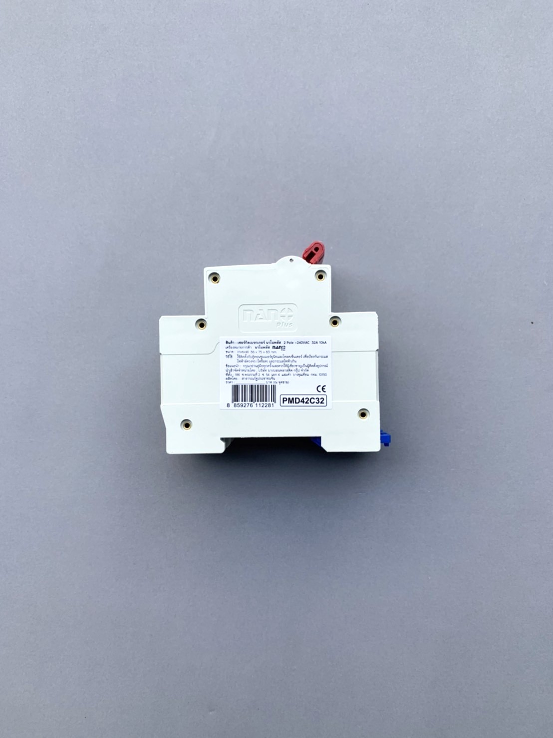 เมนเบรคเกอร์ 2P PMD42 เกาะราง นาโน