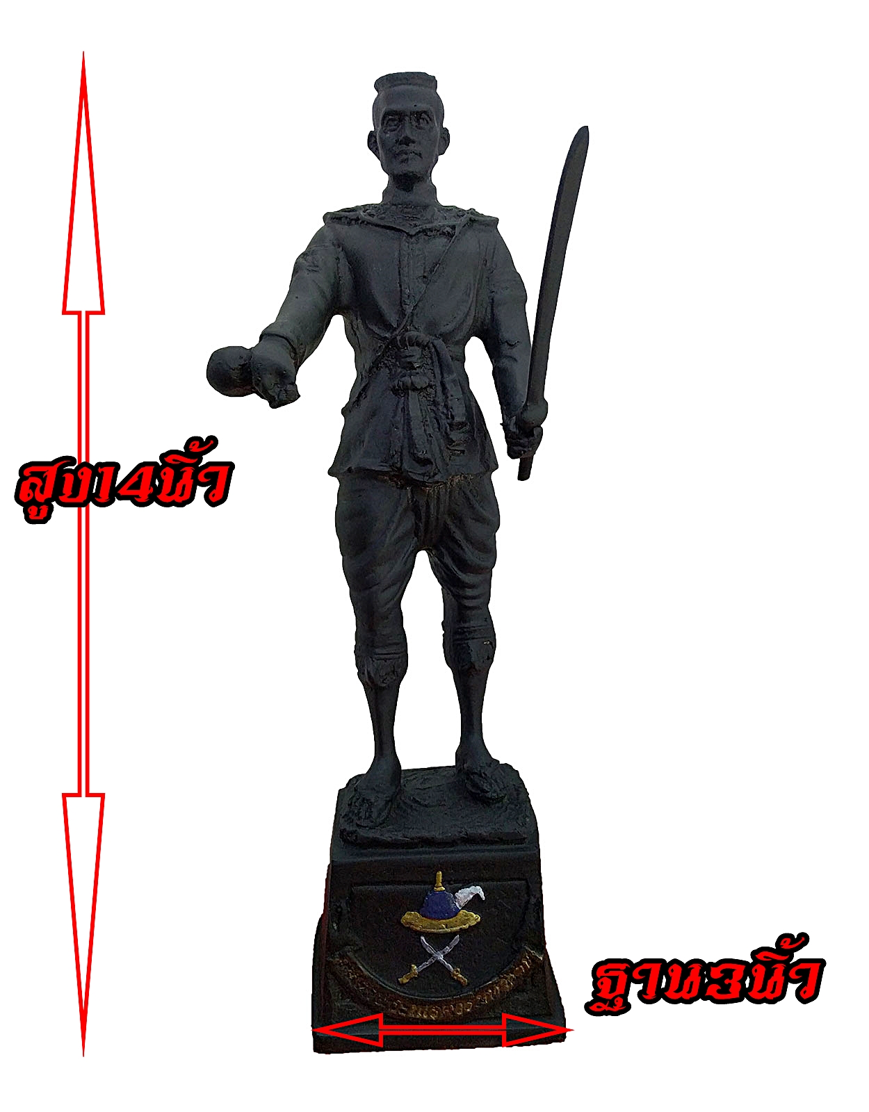 พระบรมรูปจำลอง สมเด็จพระนเรศวรมหาราช ทรงประกาศอิสรภาพ เนื้อโลหะทองเหลืองรมดำ