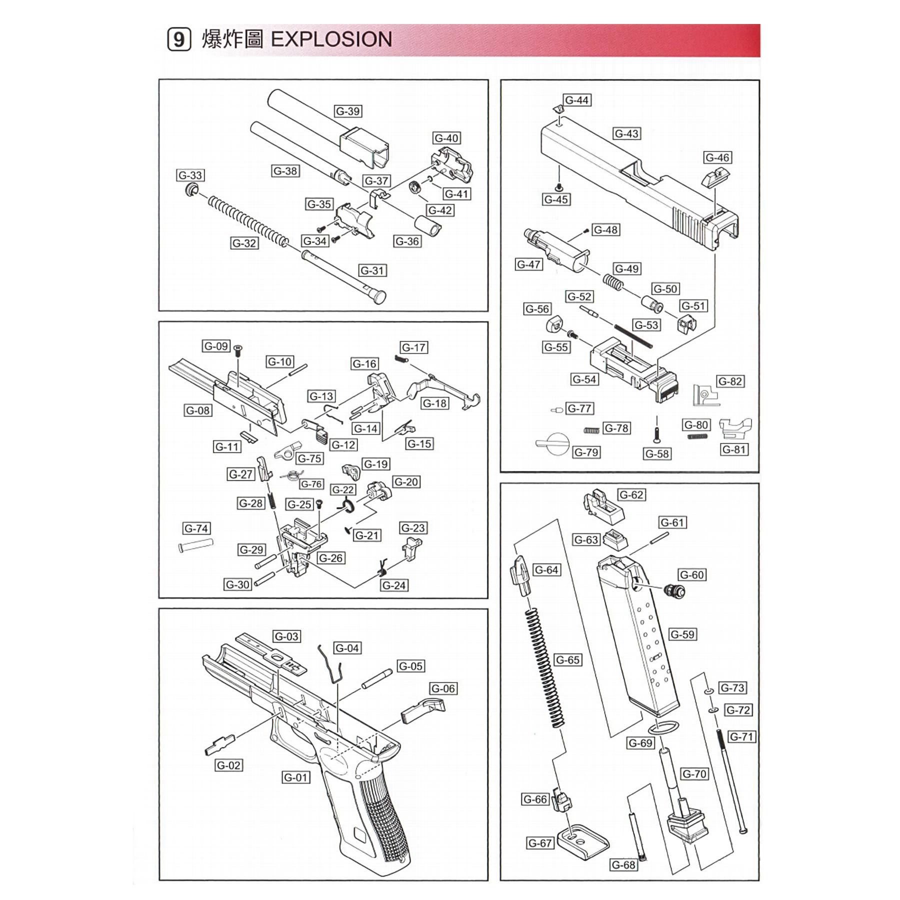 WE Full-Auto Sear for G18 / G23 / G26 / G35