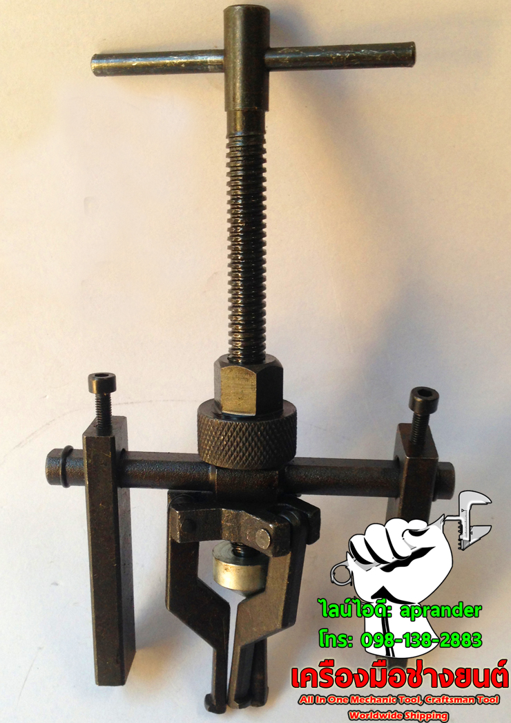 เหล็กดูดลูกปืนรูใน (โอกูระ) OKURA