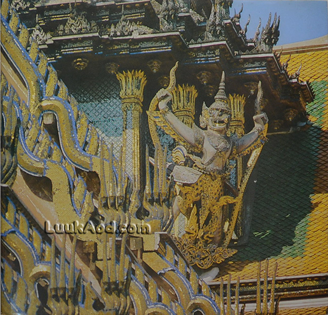 สมุดภาพสถาปัตยกรรมกรุงรัตนโกสินทร์ THE ARCHITECTURAL PICTURES OF RATTANAKOSIN (2 ภาษา ไทย-อังกฤษ)