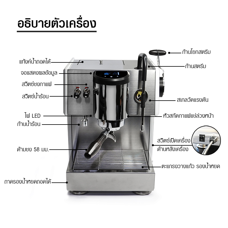 APRESSO AURORA Professional espresso machine 1 brew head- 540CC boiler-semi-expanded saturated brew head