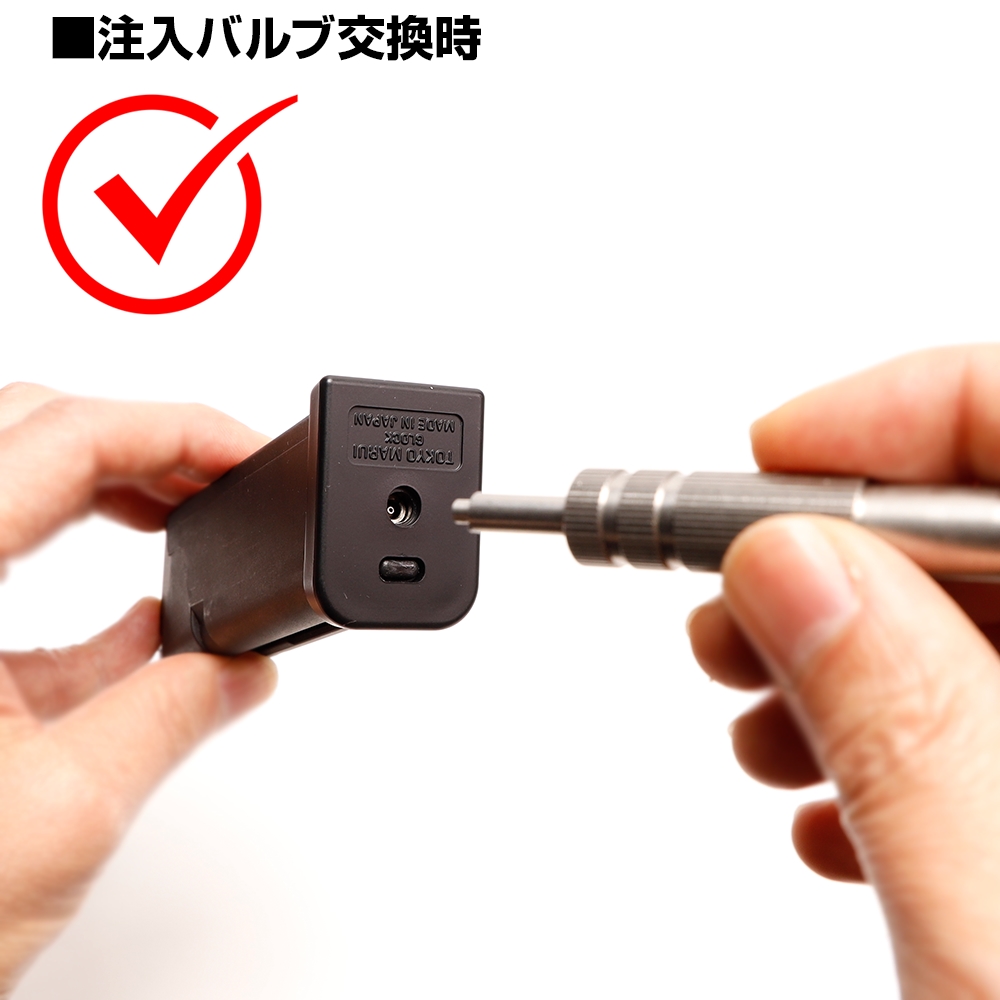 LAYLAX Nine Ball Valve Key NEO "R"